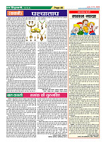 Page48