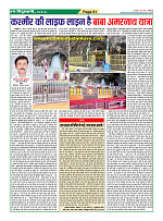 Page61