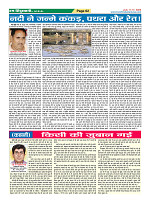 Page62