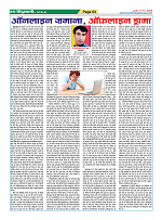 Page63