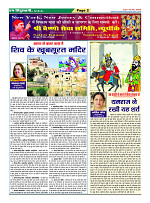 page-2
