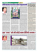 page-5