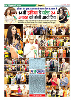page-8