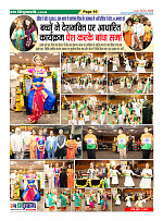 page-10