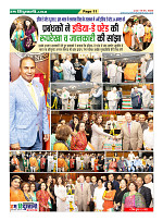 page-11