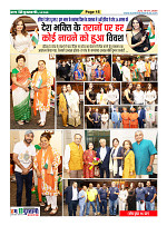 Page-15