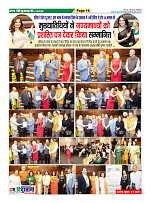 Page-16
