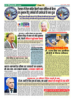 Page-18