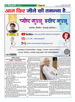 Page-19
