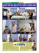 Page-20