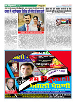 Page-21