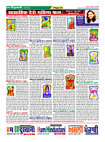 Page-22