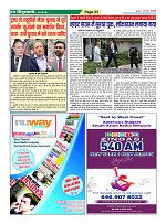 Page-23