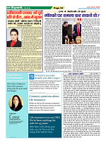Page-24