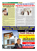 Page-29