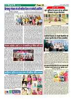Page-30