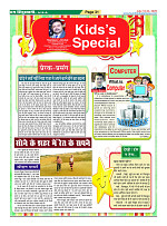 Page-31
