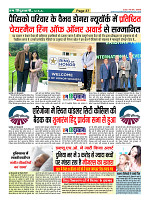 Page-37