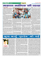 Page-39