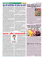 Page-41