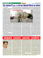 Page-42