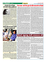 Page-43