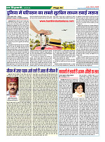 Page-44