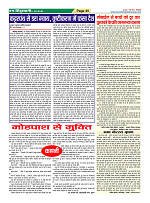 Page-45