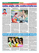 Page-46