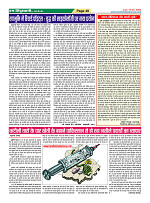 Page-48