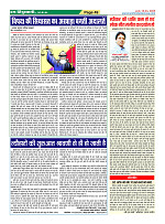 Page-49