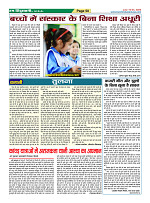 Page-50
