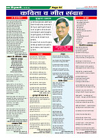 Page-51