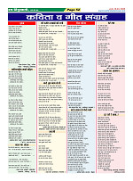 Page-52
