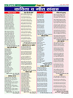 Page-53