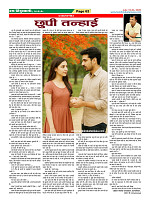 Page-62