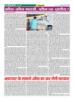 Page-63