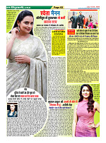 Page-65