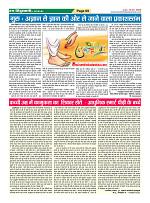 Page-69