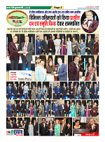 Page3