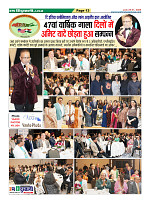 Page13