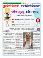 Page23