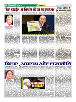Page31