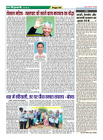Page54