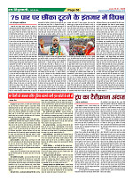 Page58