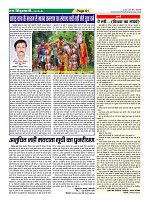 Page61
