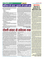 Page63