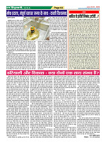 Page64