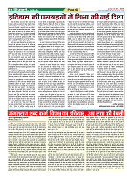 Page66