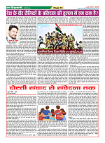 Page75